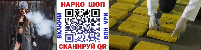 Купить Кокаин  Каннабис  Меф  Галлюциногенные грибы  ГАШИШ  Великий Устюг