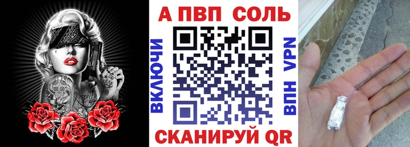 Купить где  Великий Устюг  Альфа ПВП СК КРИС 