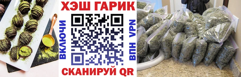 Купить  Великий Устюг  Печенье с ТГК марихуана 