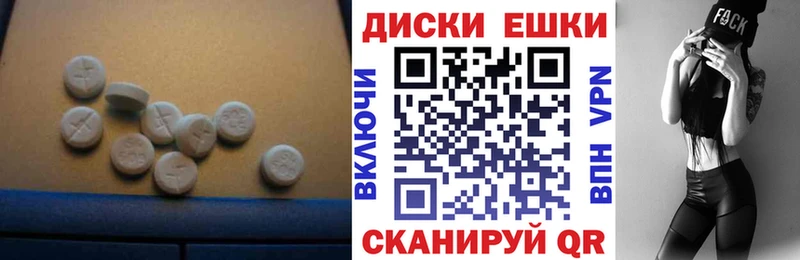 Купить закладки  Великий Устюг  Ecstasy Punisher 