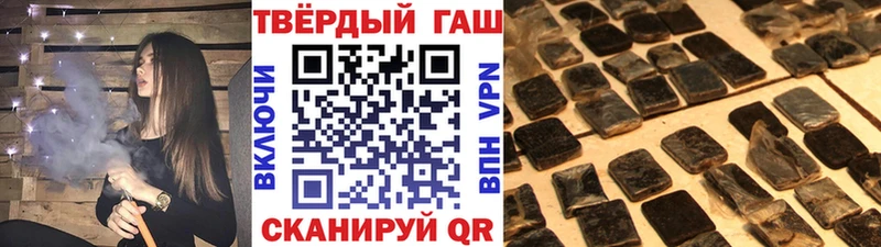 ГАШИШ Cannabis  Купить  Великий Устюг 