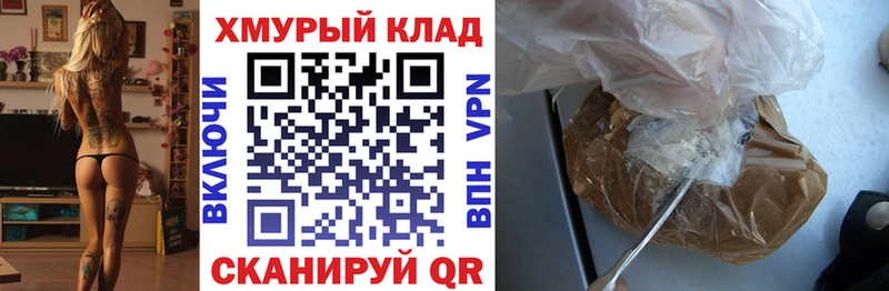 Купить закладки  Великий Устюг  Героин гречка 