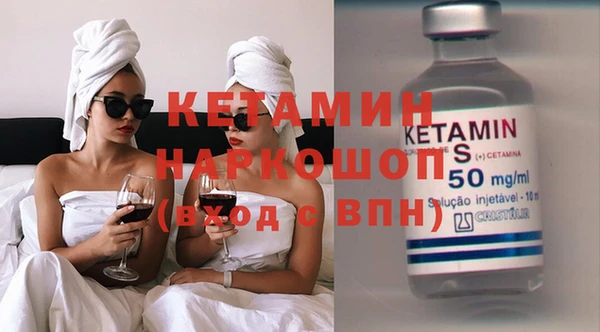 прущая мука Горно-Алтайск
