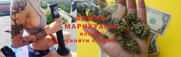спайс Горнозаводск