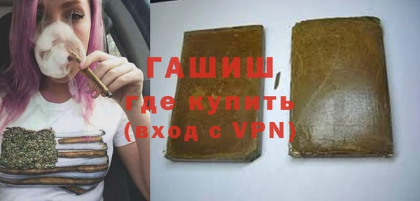 спайс Горнозаводск