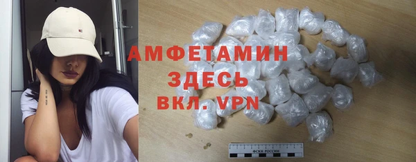 прущая мука Горно-Алтайск