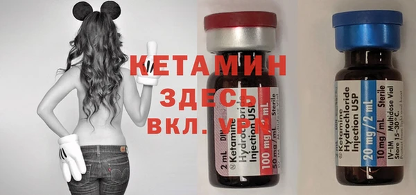 спайс Горнозаводск