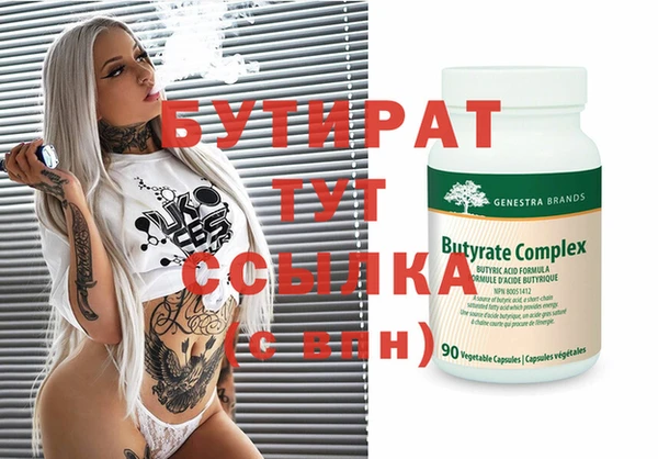 кокс Горняк