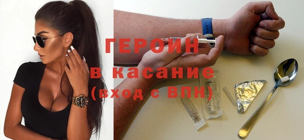 спайс Горнозаводск