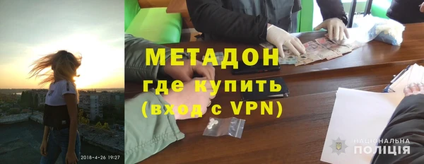 спайс Горнозаводск