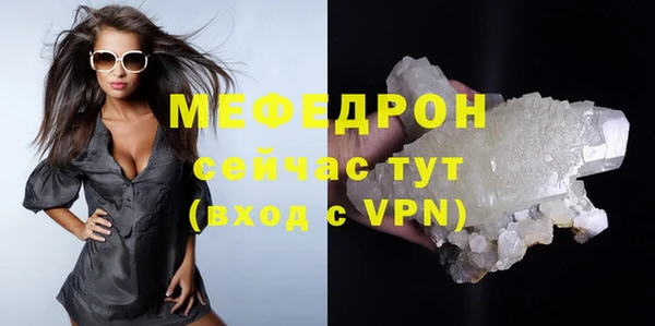 спайс Горнозаводск
