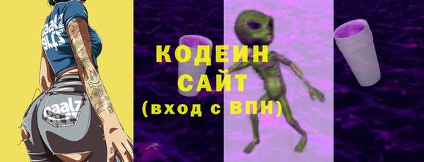 спайс Горнозаводск