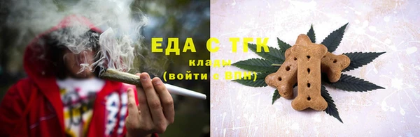 спайс Горнозаводск