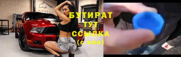 прущая мука Горно-Алтайск