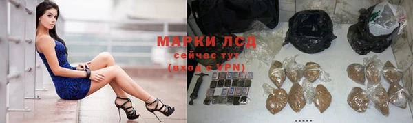 спайс Горнозаводск