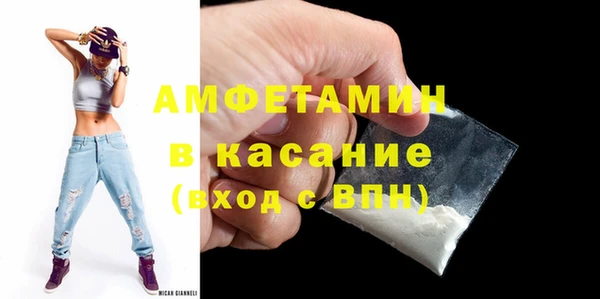 прущая мука Горно-Алтайск