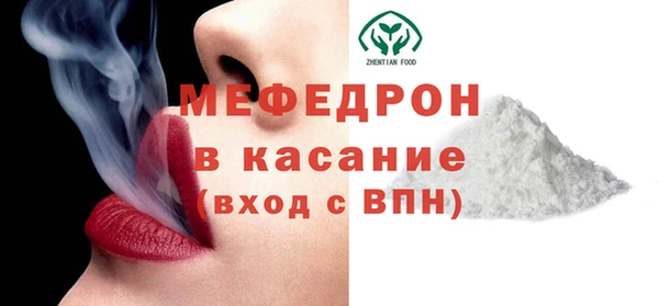 прущая мука Горно-Алтайск