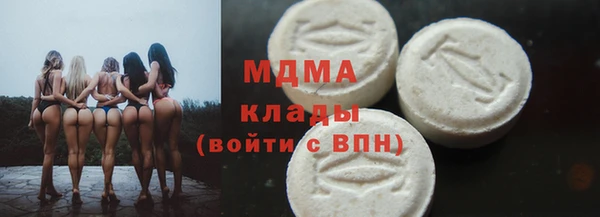 спайс Горнозаводск
