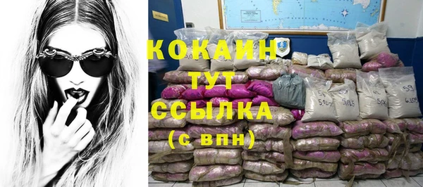 прущая мука Горно-Алтайск