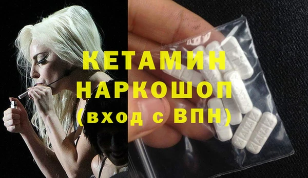 спайс Горнозаводск