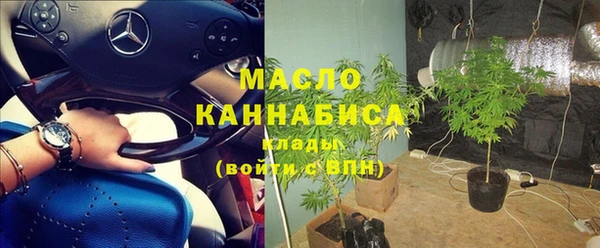 спайс Горнозаводск
