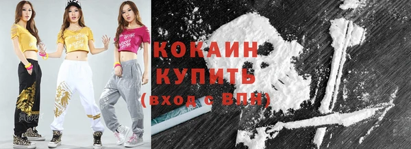 спайс Горнозаводск