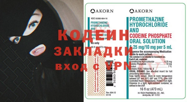 кокс Горняк