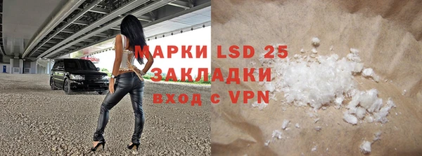 прущая мука Горно-Алтайск