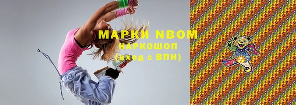 прущая мука Горно-Алтайск