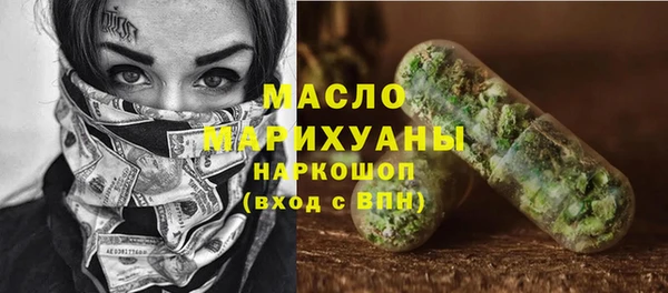спайс Горнозаводск