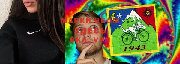 прущая мука Горно-Алтайск