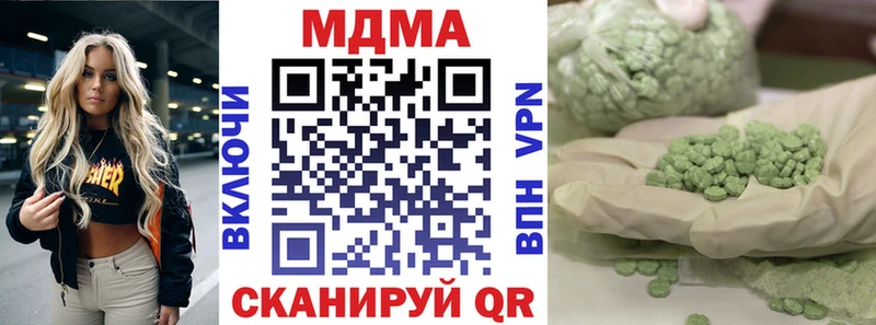 МДМА Molly  Купить где  Великий Устюг 