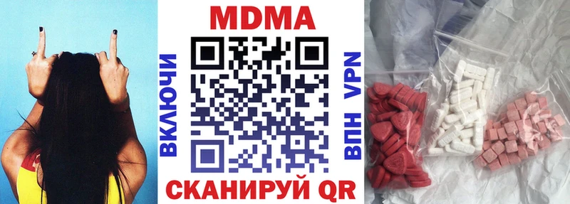 МДМА Molly Великий Устюг