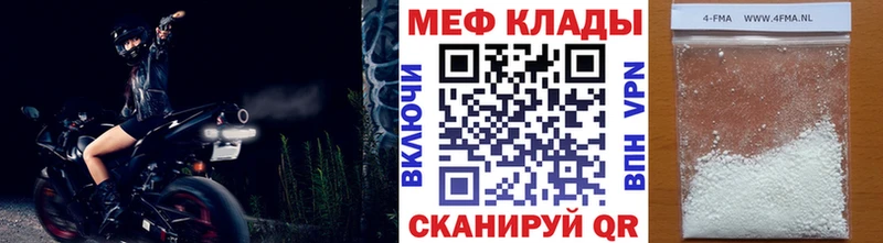 Мефедрон мяу мяу  Великий Устюг 
