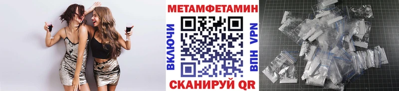 Купить где  Великий Устюг  Метамфетамин Methamphetamine 