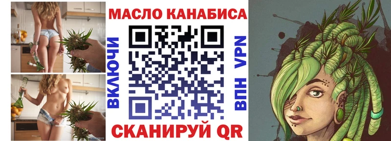 Купить  Великий Устюг  ТГК вейп 