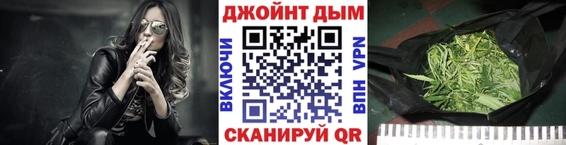 Бошки марихуана конопля  Купить где  Великий Устюг 